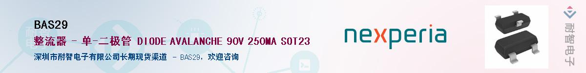 BAS29Ӧ-ǵ