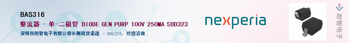 BAS316Ӧ-ǵ