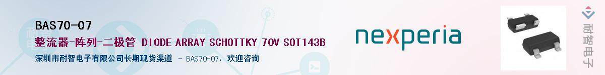 BAS70-07Ӧ-ǵ
