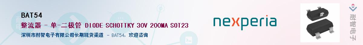 BAT54Ӧ-ǵ