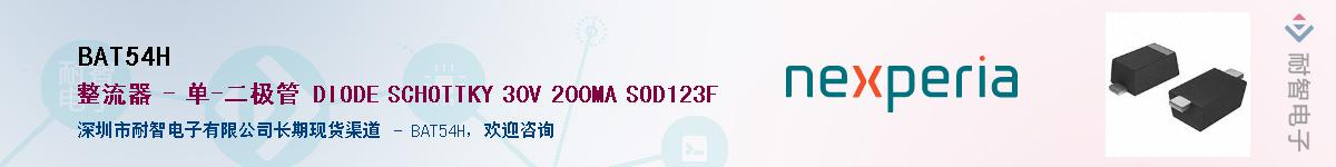 BAT54HӦ-ǵ