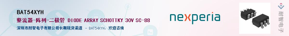BAT54XYHӦ-ǵ