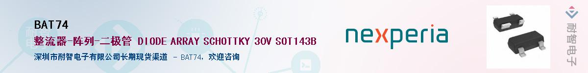 BAT74Ӧ-ǵ