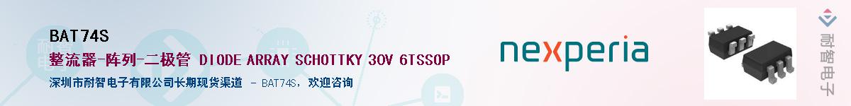 BAT74SӦ-ǵ