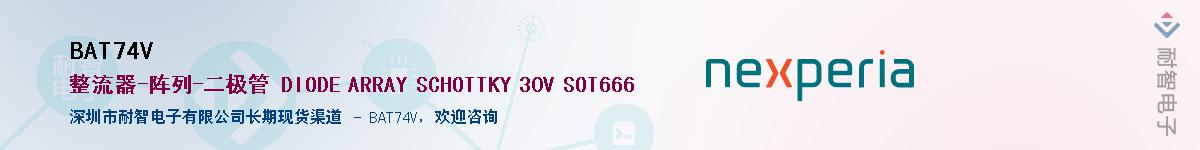 BAT74VӦ-ǵ