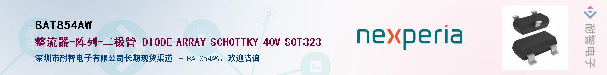 BAT854AWӦ-ǵ