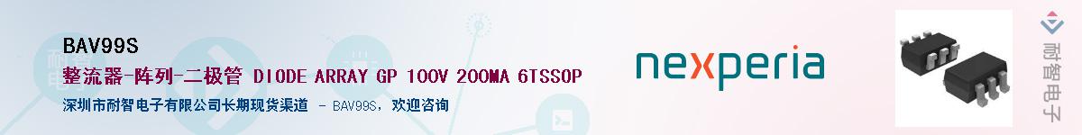 BAV99SӦ-ǵ