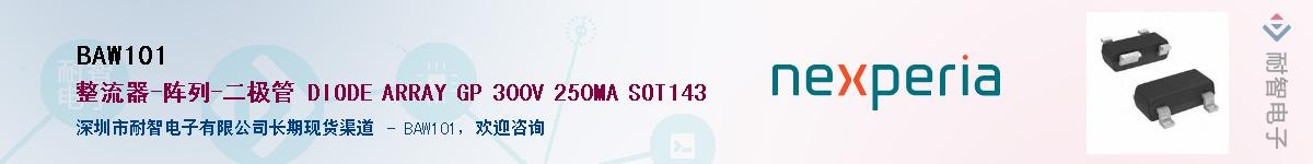 BAW101Ӧ-ǵ