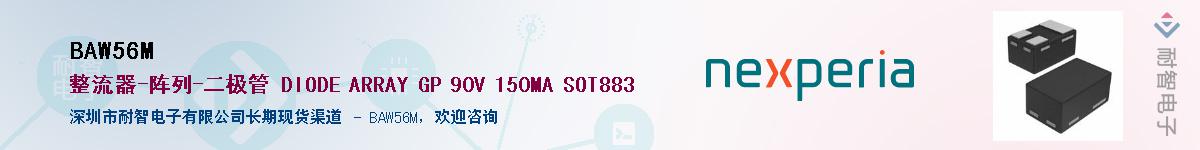 BAW56MӦ-ǵ