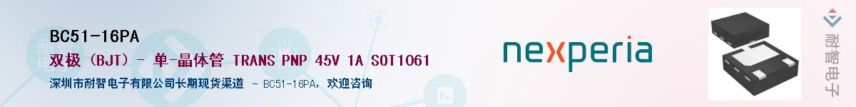 BC51-16PAӦ-ǵ