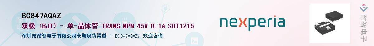 BC847AQAZӦ-ǵ