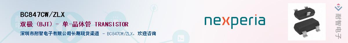 BC847CW/ZLXӦ-ǵ