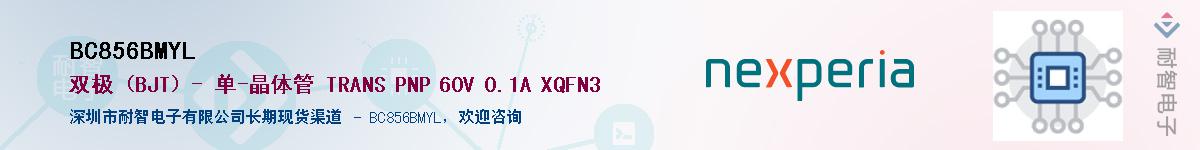 BC856BMYLӦ-ǵ
