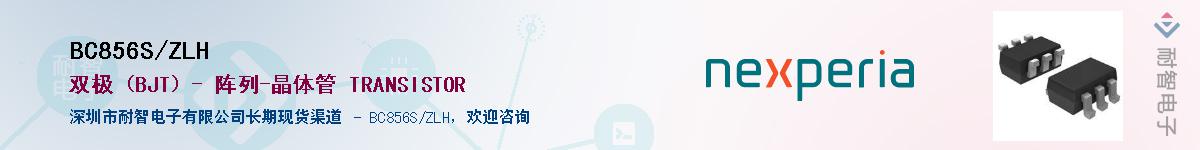 BC856S/ZLHӦ-ǵ