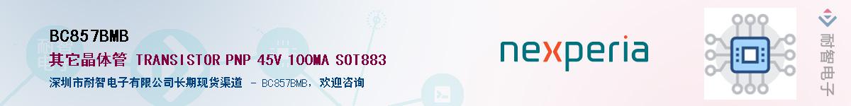 BC857BMBӦ-ǵ