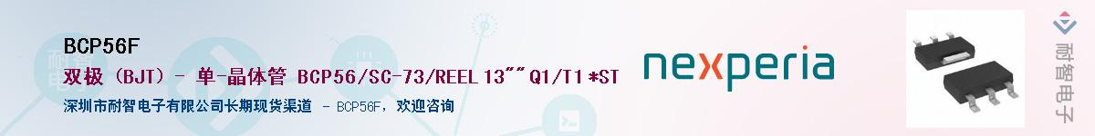 BCP56FӦ-ǵ