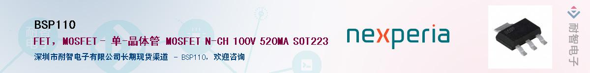 BSP110Ӧ-ǵ