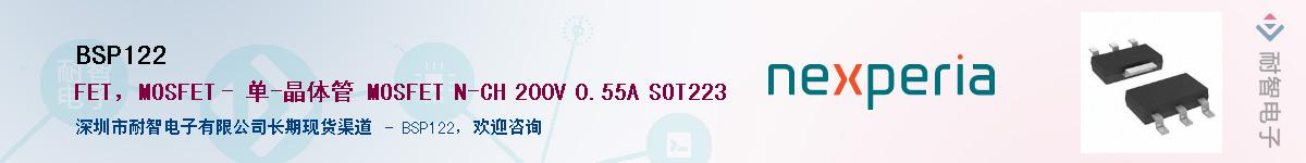 BSP122Ӧ-ǵ