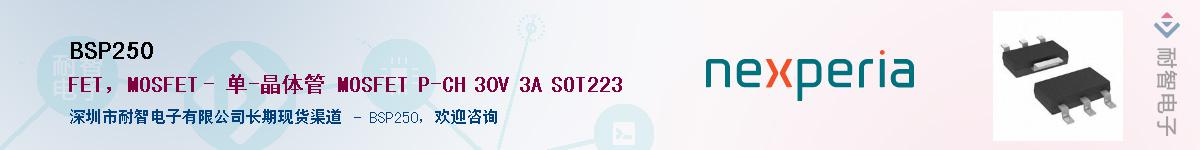 BSP250Ӧ-ǵ