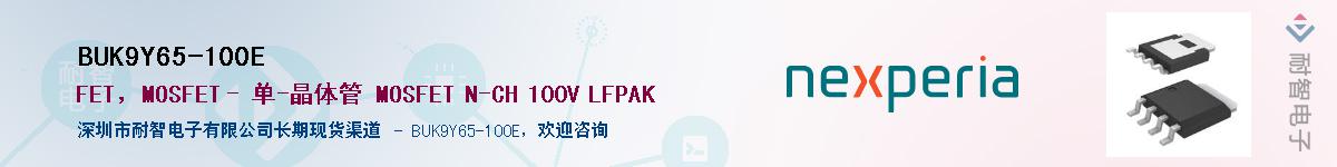 BUK9Y65-100EӦ-ǵ