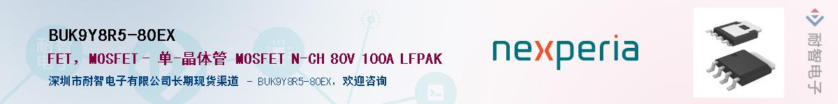 BUK9Y8R5-80EXӦ-ǵ