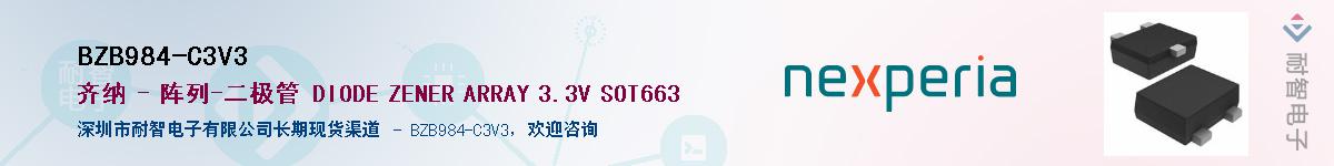 BZB984-C3V3Ӧ-ǵ