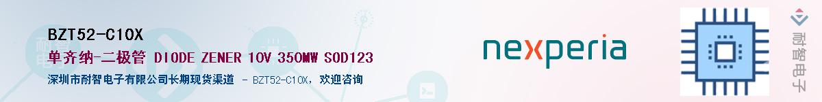 BZT52-C10XӦ-ǵ
