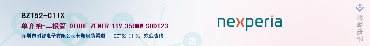 BZT52-C11XӦ-ǵ