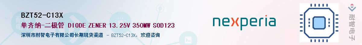 BZT52-C13XӦ-ǵ