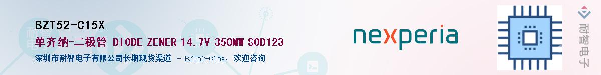 BZT52-C15XӦ-ǵ