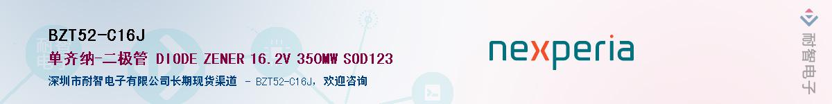 BZT52-C16JӦ-ǵ
