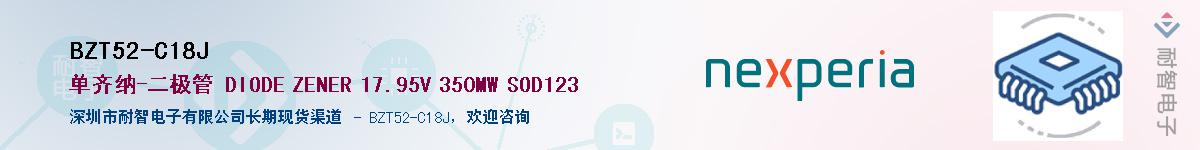 BZT52-C18JӦ-ǵ