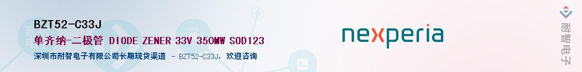 BZT52-C33JӦ-ǵ