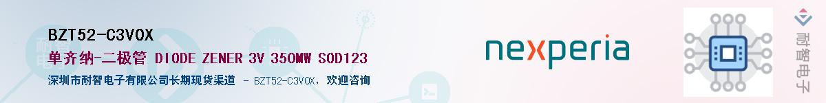 BZT52-C3V0XӦ-ǵ