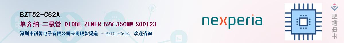 BZT52-C62XӦ-ǵ