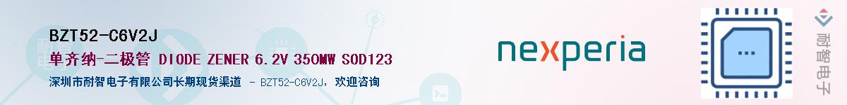 BZT52-C6V2JӦ-ǵ