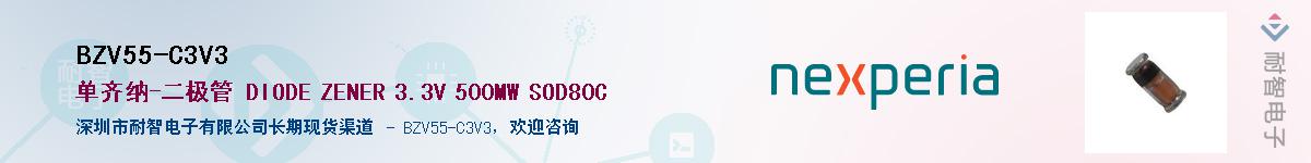 BZV55-C3V3Ӧ-ǵ