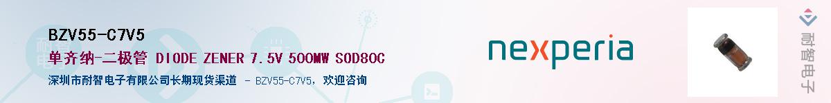 BZV55-C7V5Ӧ-ǵ