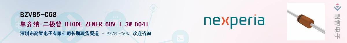 BZV85-C68Ӧ-ǵ