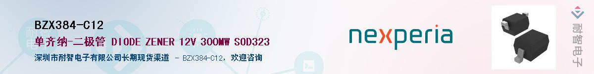 BZX384-C12Ӧ-ǵ