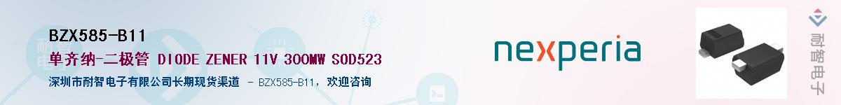 BZX585-B11Ӧ-ǵ