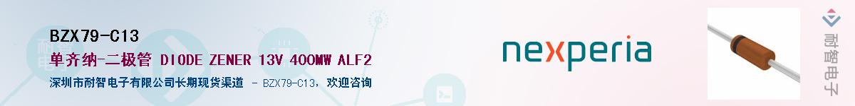 BZX79-C13Ӧ-ǵ