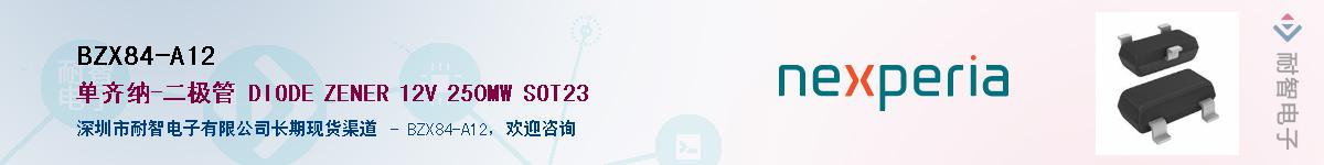 BZX84-A12Ӧ-ǵ
