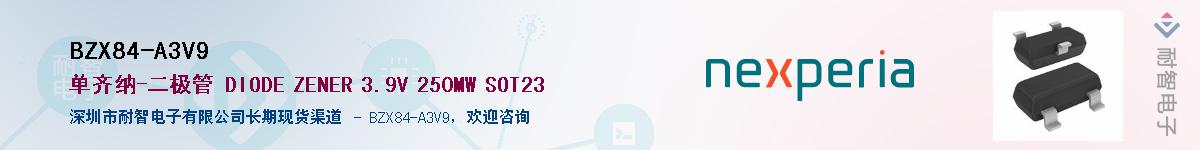 BZX84-A3V9Ӧ-ǵ