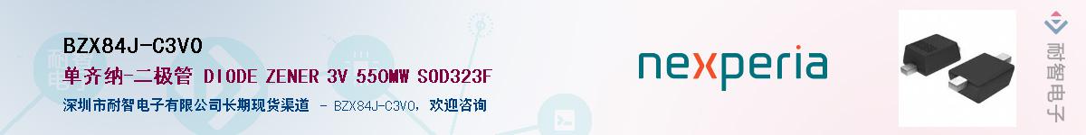 BZX84J-C3V0Ӧ-ǵ