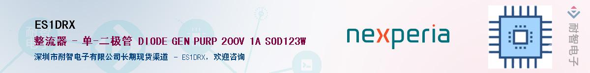 ES1DRXӦ-ǵ