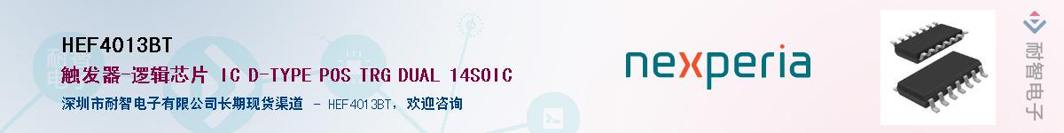 HEF4013BTӦ-ǵ