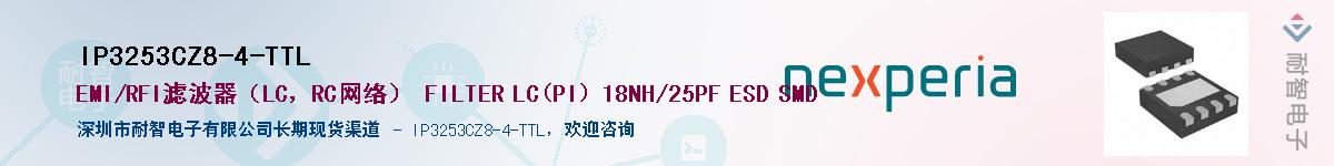 IP3253CZ8-4-TTLӦ-ǵ