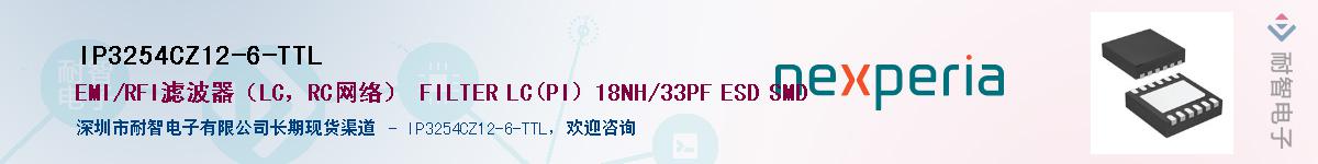 IP3254CZ12-6-TTLӦ-ǵ