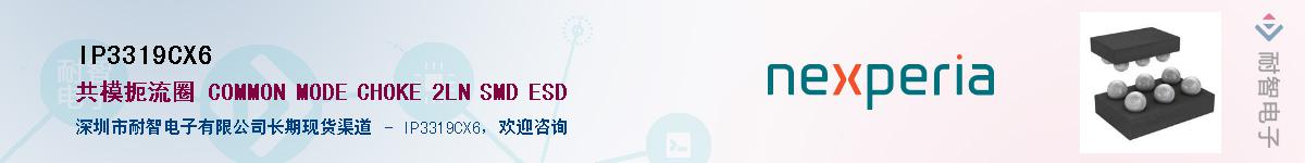 IP3319CX6Ӧ-ǵ